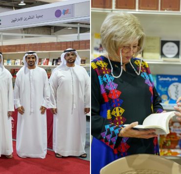 جمعية الناشرين الإماراتيين