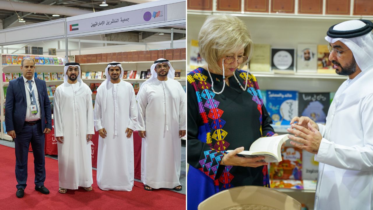 جمعية الناشرين الإماراتيين