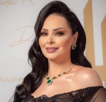 ديانا كرزون