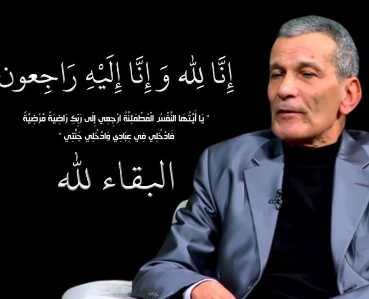 محمد فريد