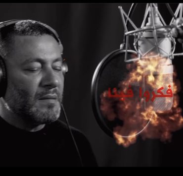 زياد برجي يغني بصوته ألم أبناء غزة