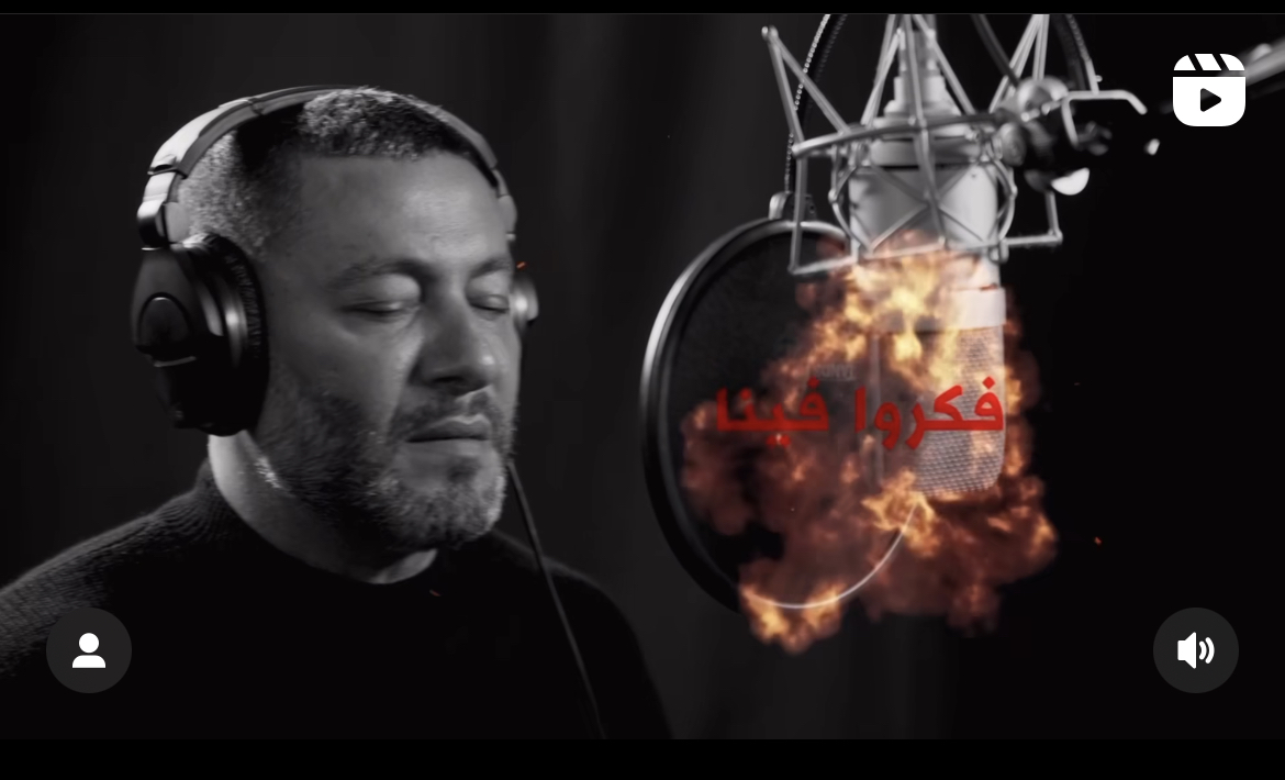 زياد برجي يغني بصوته ألم أبناء غزة