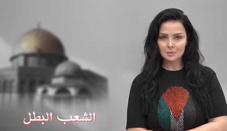 ديانا كرزون تسخر فنها لدعم "الشعب البطل"