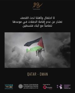 كاظم الساهر يعلق جميع نشاطاته الفنية