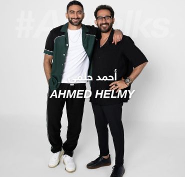 اللغة الثالثة.. أحمد حلمي يكشف سر عن استمرار زواجه