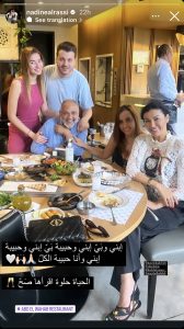 نادين الراسي تكشف للعلن دخول طليقها بعلاقة جديدة