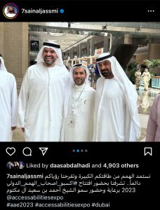 حسين الجسمي برفقة أصحاب الهمم في اكسبو