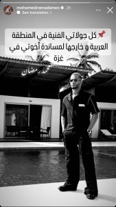 من أجل فلسطين.. محمد رمضان يحيي حفلاته المرتقبة