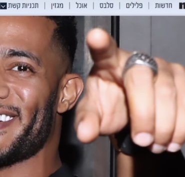 محمد رمضان يرد على القنوات الإسرائيلية بشخصية "أبو عبيدة"