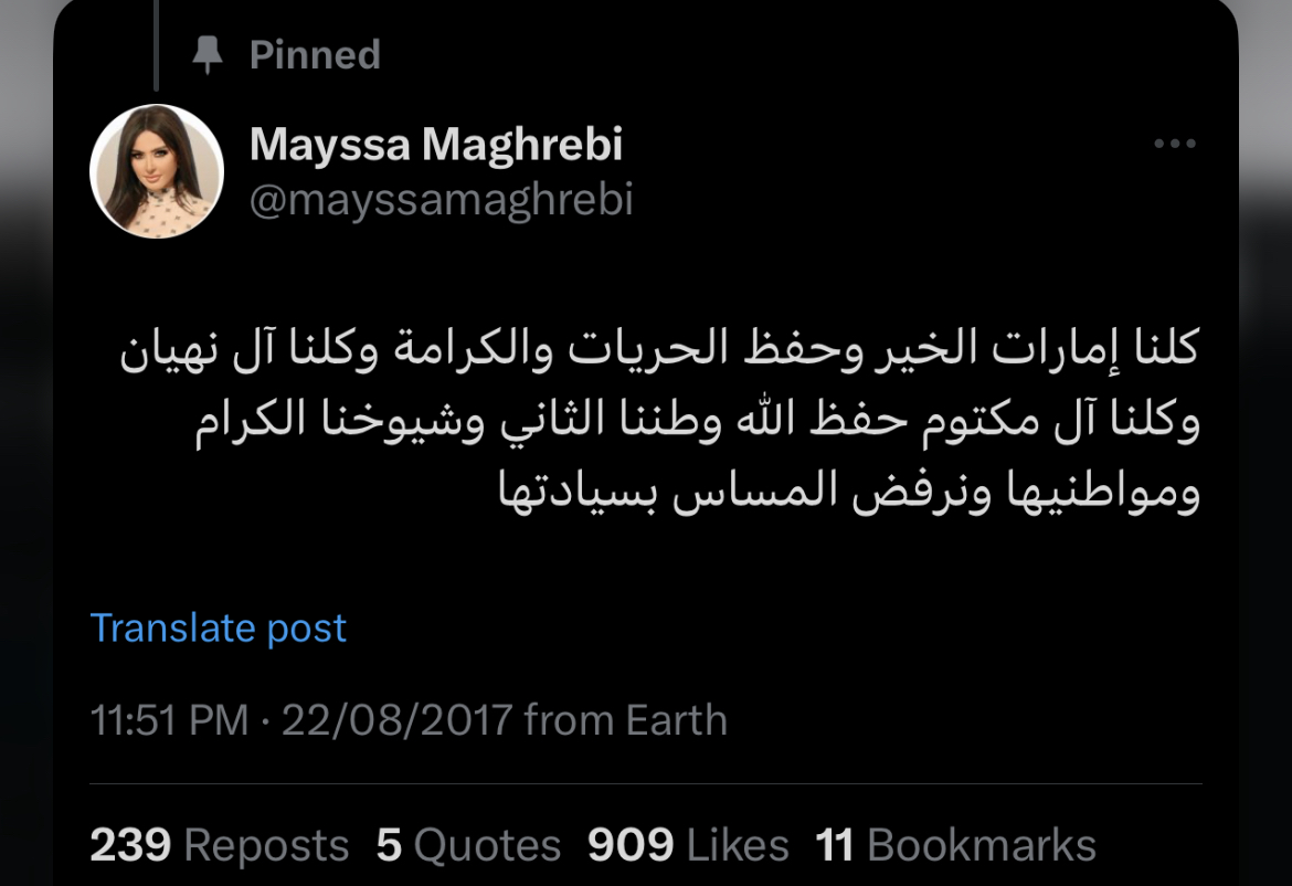ميساء المغربي ولمياء منهل تشاركان في حملة "تراحم من أجل غزة"
