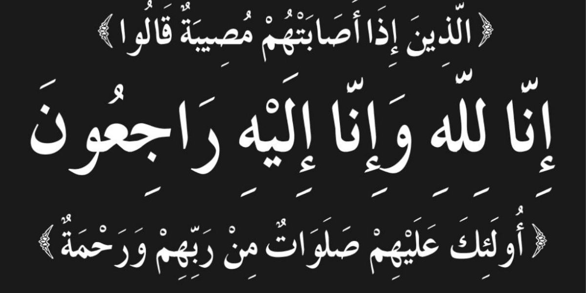 الموت يفجع الوسط الفني العربي-صورة