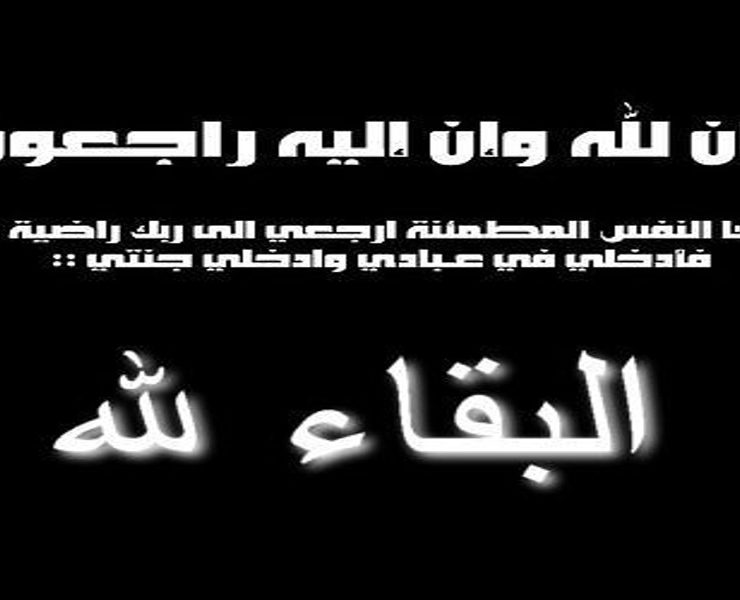 الموت يفجع مغني مصري في والدته -صورة