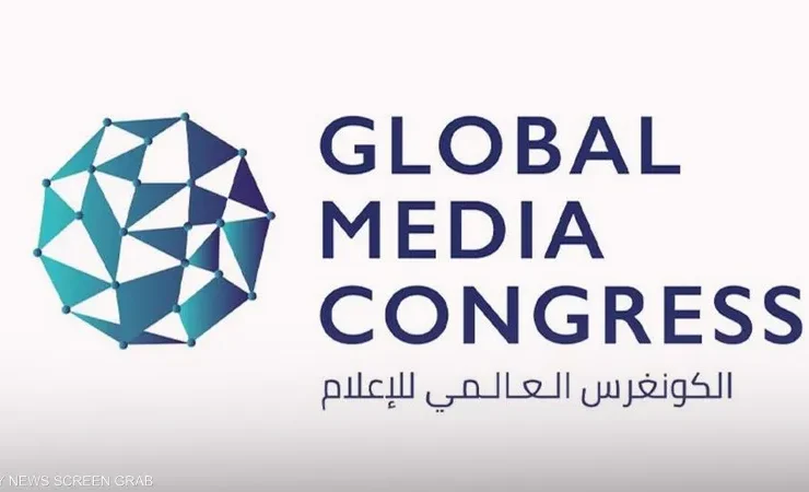 الكونغرس العالمي للإعلام ينطلق في أبوظبي