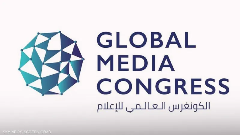 الكونغرس العالمي للإعلام ينطلق في أبوظبي