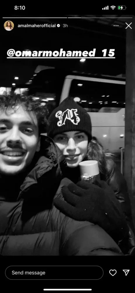 زواج أمال ماهر يتصدر "الترند"