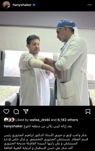 هاني شاكر يخضع لعمل جراحي