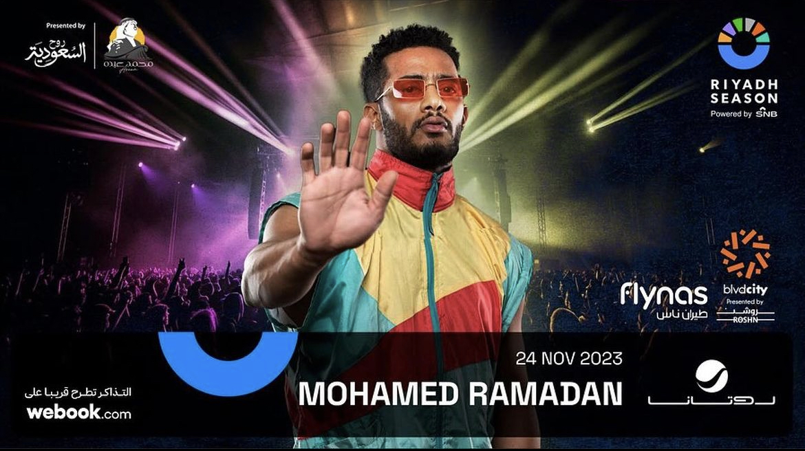 الجمهور السعودي على موعد مع محمد رمضان