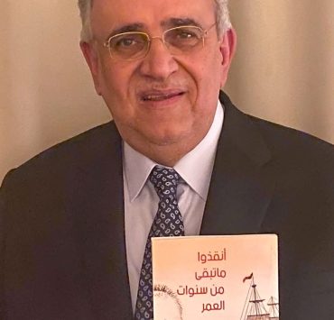 كامل مراد يطلق "أنقذوا ما تبقى من سنوات العمر"