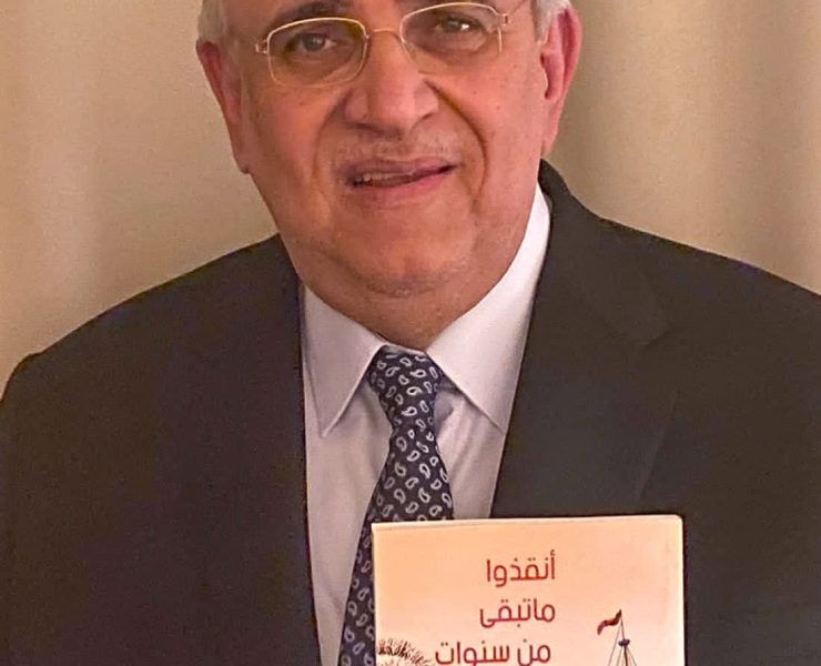 كامل مراد يطلق "أنقذوا ما تبقى من سنوات العمر"