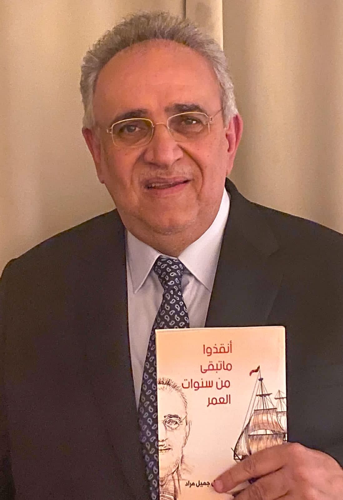 كامل مراد يطلق "أنقذوا ما تبقى من سنوات العمر"