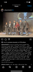 من نيويورك.. إلهام شاهين تعلن تضامنها مع الشعب الفلسطيني