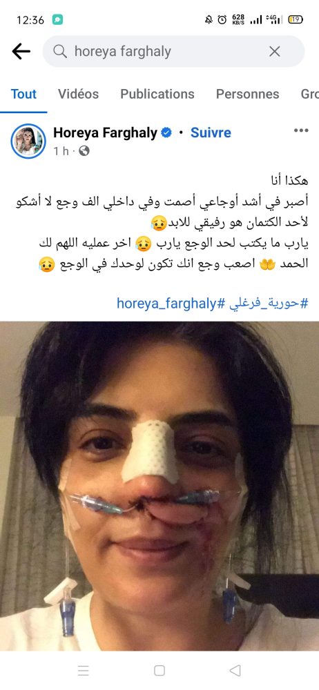 من داخل غرفة العمليات.. حورية فرغلي تثير تعاطف جمهورها-صورة