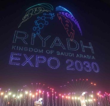 إكسبو 2030