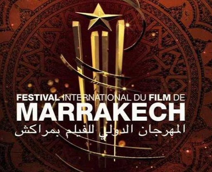تفاصيل انطلاق المهرجان الدولي للفيلم بمراكش في المغرب