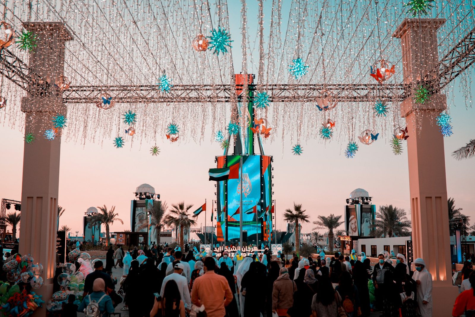 مهرجان الشيخ زايد