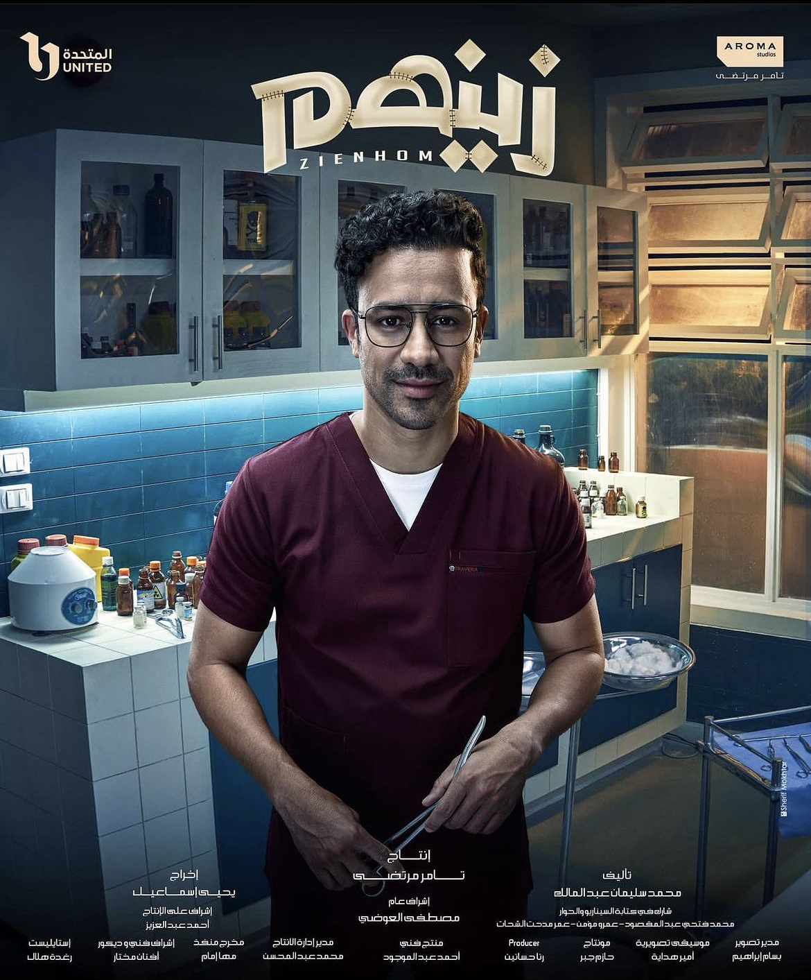 بالفيديو.. كيف يصنع أحمد داود ال "كرش"؟