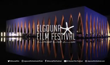 النجوم يصلون إلى الجونة.. وإليانا تقدم عرضاً خاصاً