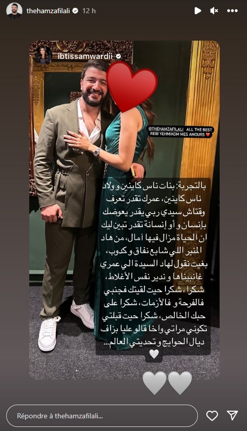 للمرة الثالثة.. حمزة الفيلالي يدخل القفص الذهبي-صورة