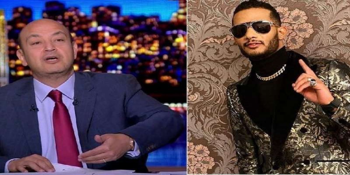 عمرو أديب ينهي خلافه مع محمد رمضان