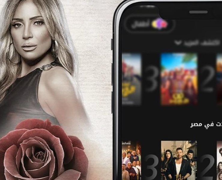 حكاية "بنات السباعي" من بطولة ريم البارودي تتصدر قائمة المسلسلات الأعلى مشاهدة