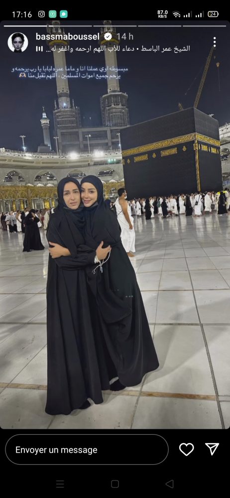 بسمة بوسيل تؤدي العمرة عن والدها الراحل-صورة