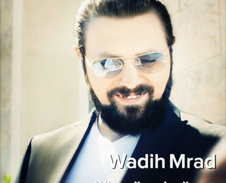 بعد 18 عام .. وديع مراد يطلق برومو "قمر الزمان 2 "