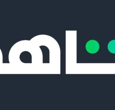 منصة شاهد تتخذ قرارا صادما تجاه الأعمال الفنية التركية