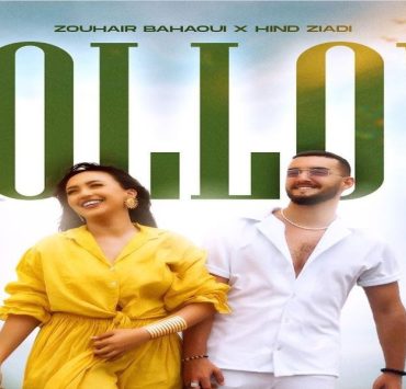 زهير البهاوي يحتفل بإنجاز جديد-صورة