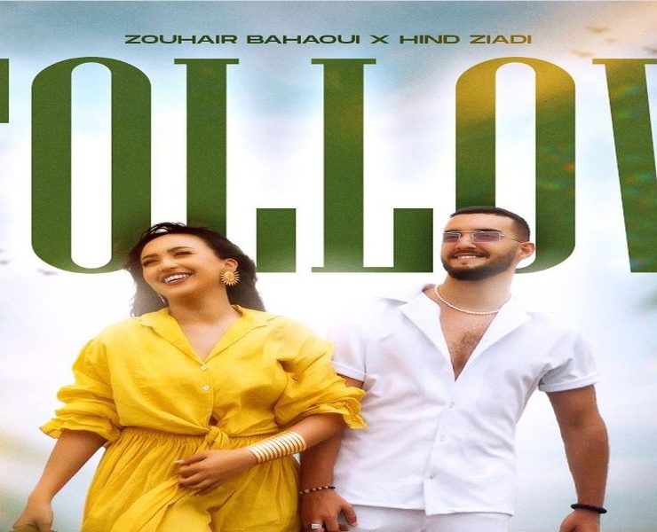 زهير البهاوي يحتفل بإنجاز جديد-صورة