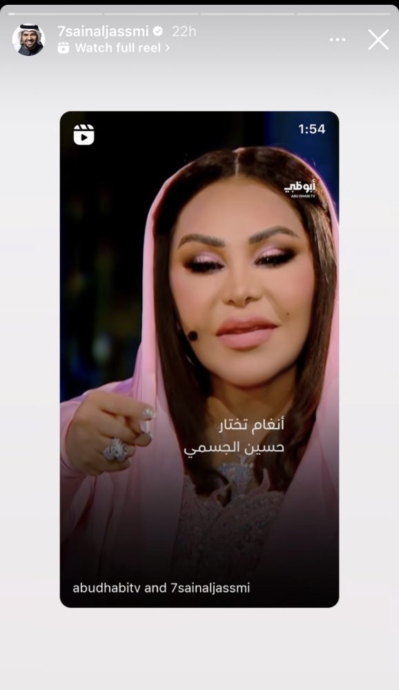 أنغام تتنازل عن إحدى أغنياتها لفنان إماراتي