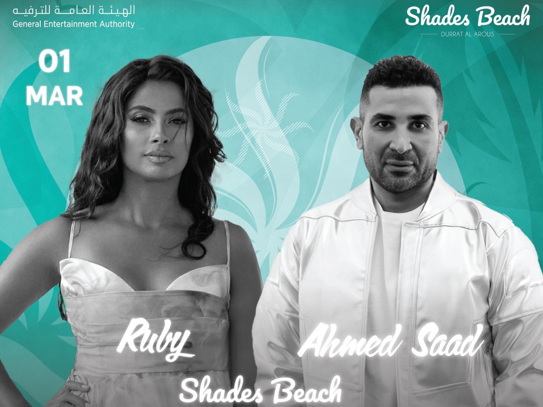 أحمد سعد وروبي.. ويتجدد اللقاء