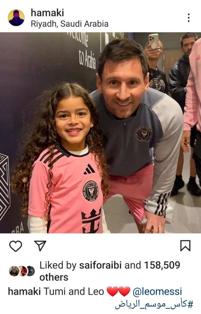 في كواليس لقاء النصر السعودي وإنتر ميامي الأمريكي.. أنغام وحماقي وحلمي بصحبة تركي آل الشيخ