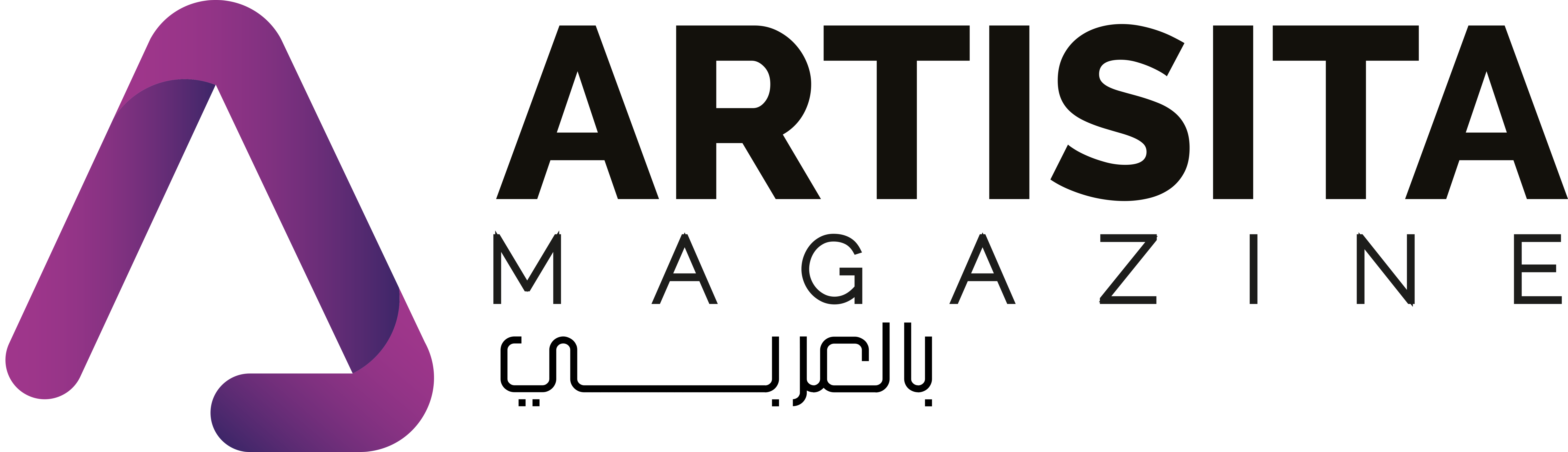 Artisita Magazine
