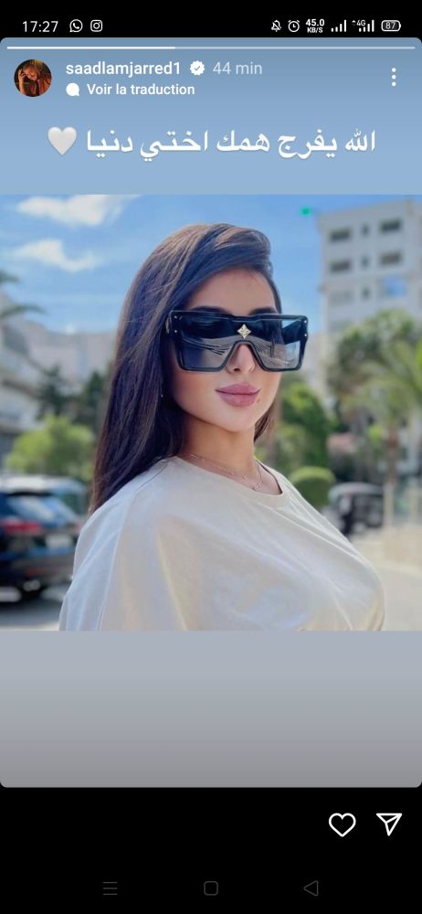 بعد دخولها السجن.. سعد لمجرد لـدنيا بطمة :"الله يفرج همك"-صورة