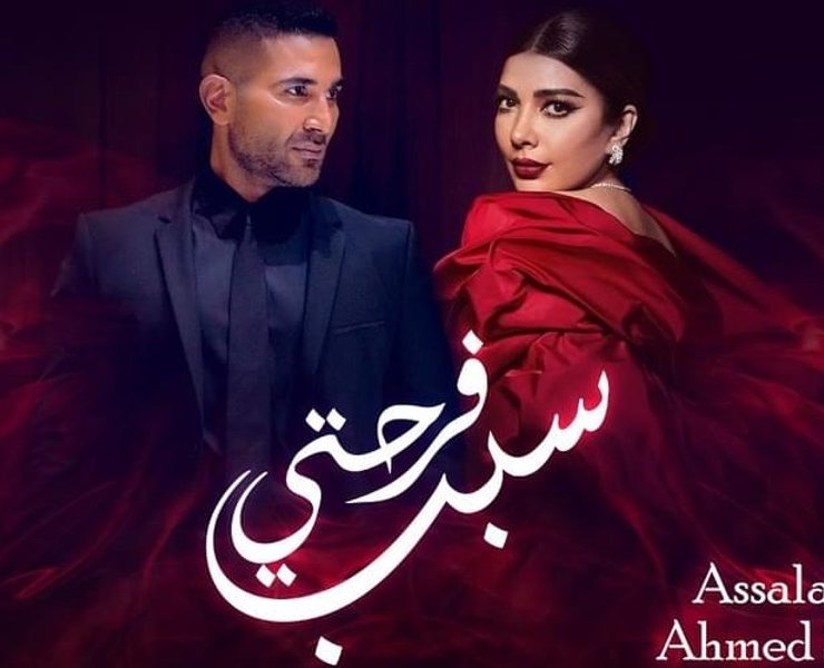 أصالة وأحمد سعد يطلقان مشروعهما الجديد-فيديو