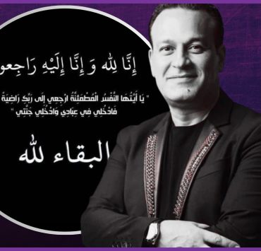 عمر شريف