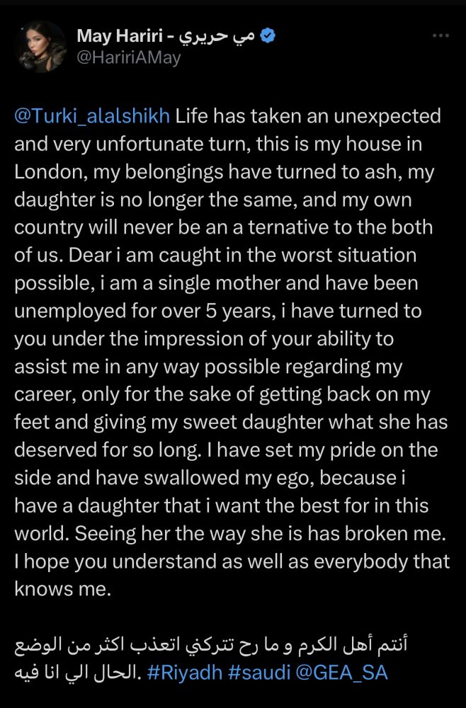 بعد الحادثة.. مي حريري تستنجد بالمستشار تركي آل الشيخ