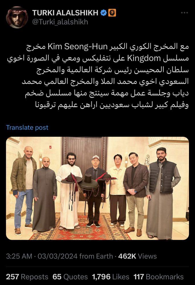 مفاجأة جديدة يكشف عنها الستار المستشار تركي آل الشيخ