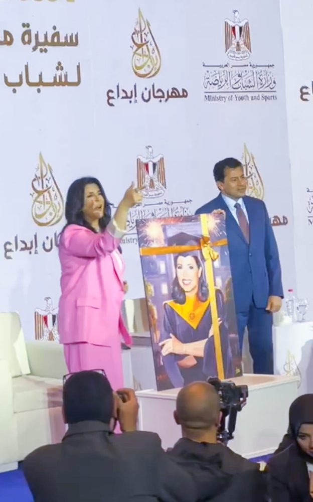 منى الشاذلي سفيرة إبداع لشباب الجامعات