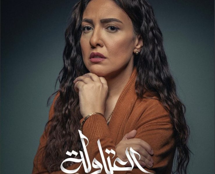 مي كساب تكشف عن شخصيتها في "العتاولة"
